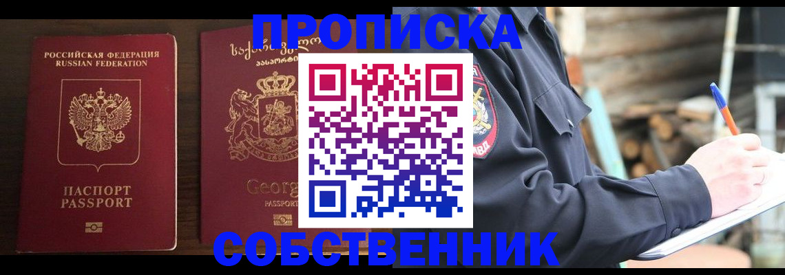 регистрация в Карабаново