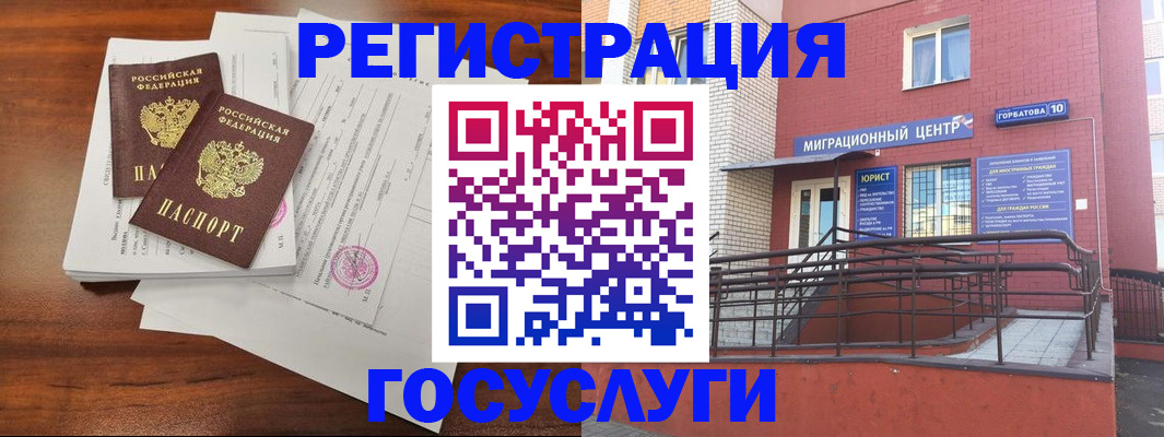 прописка для кредита в Карабаново