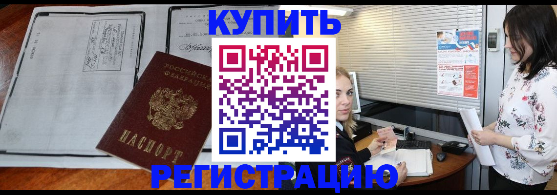 регистрация для школы в Карабаново